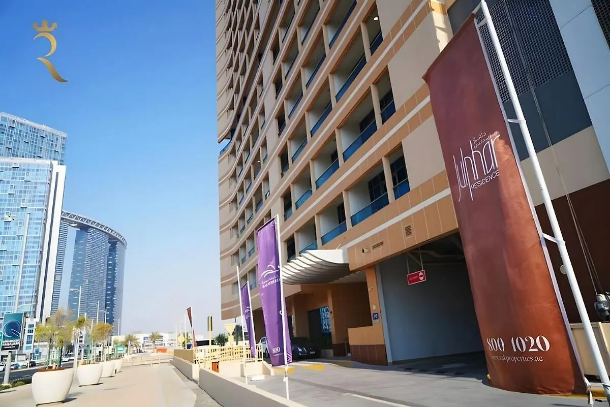 Apartment Modern Studio In Al Reem Julphar Pool And Gym Abu Dhabi